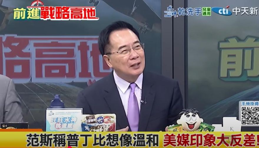 影/俄烏停火調停都在裝模作樣？蔡正元：川普作秀「最認真」