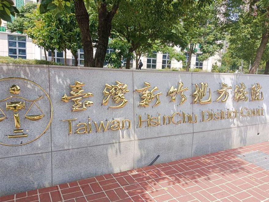 關西鎮代表會主席詐領出席費　判1年10月緩刑4年