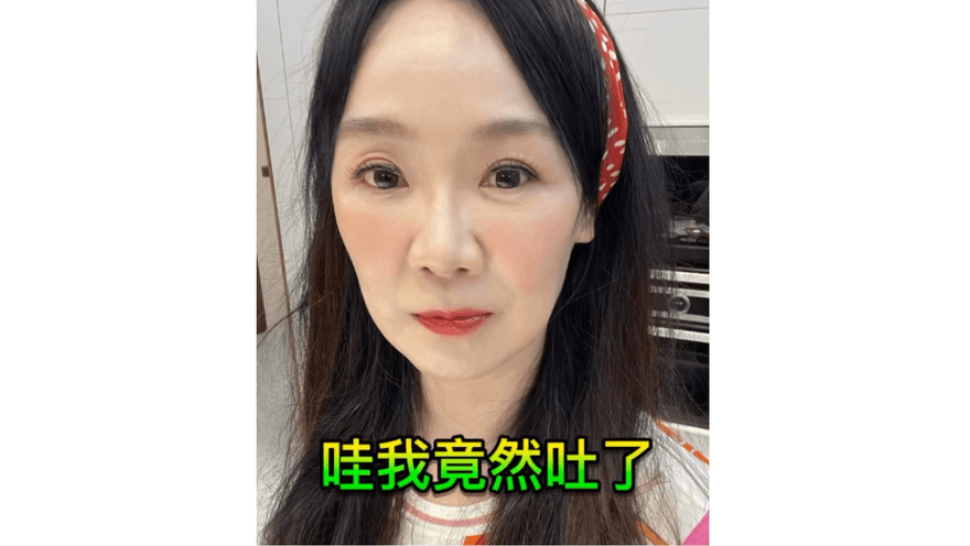 徐薇吃果乾驚見「活蟲蠕動」嚇壞！崩潰喊：反胃一整天