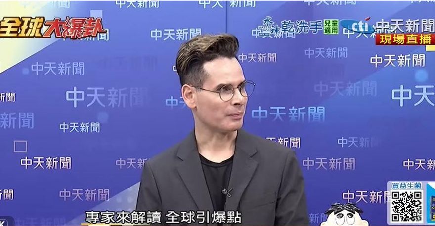 解讀藍委會AIT表情凝重　國際政治專家呼籲「吳思瑤道歉」