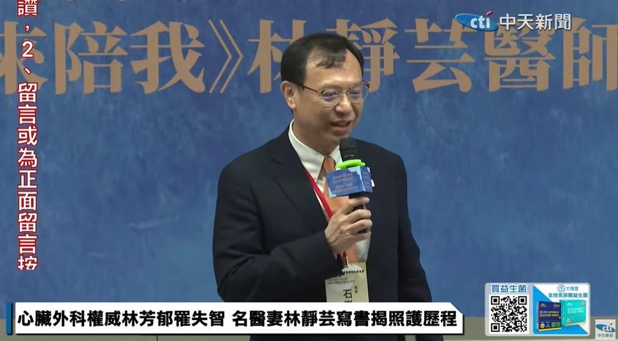 曾被柯P嗆丟病例！高情商石崇良「政治正確」　傳接衛福部長
