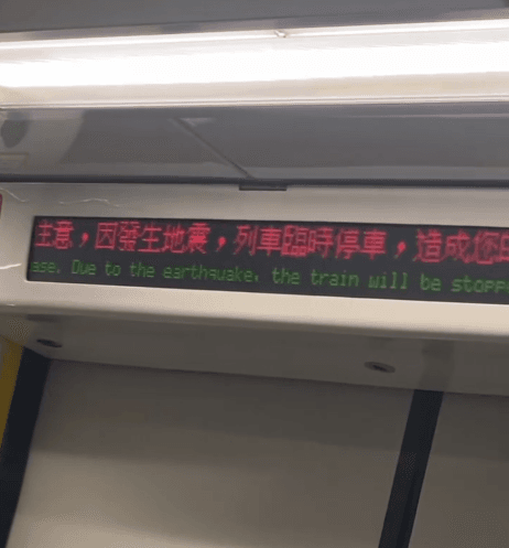影/宜蘭21:11地震狂搖！機捷一度停駛　台鐵共6路線減速慢駛