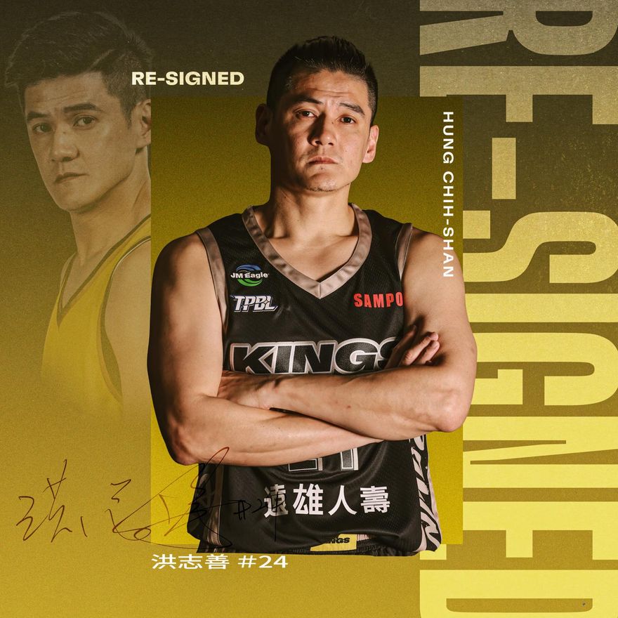TPBL/生涯第22個賽季　新北國王續約洪志善
