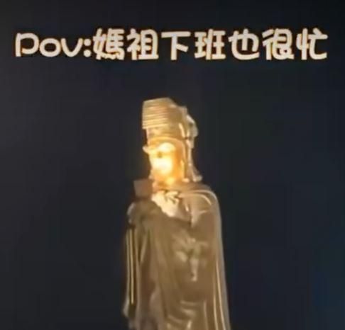澎湖媽祖「低頭滑手機」畫面曝！　網笑翻：螢幕太亮了啦