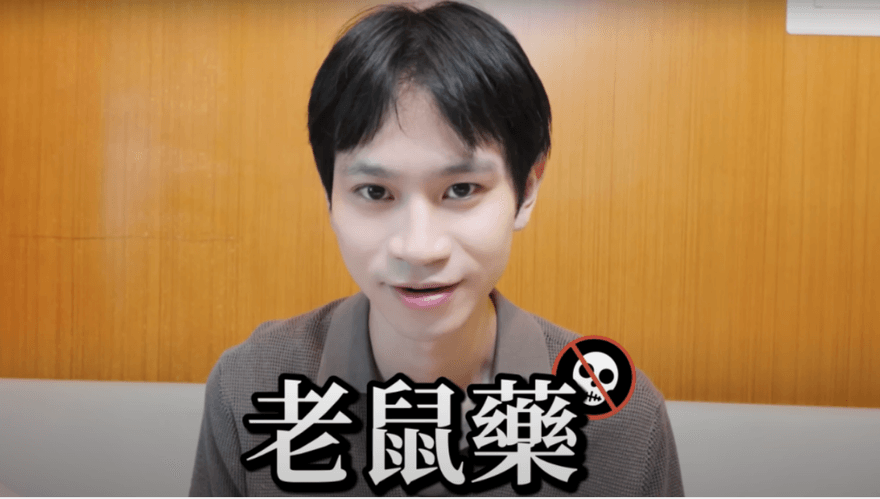 Andy昔「誤食老鼠藥」腸道受損！剃平頭親揭免役原因