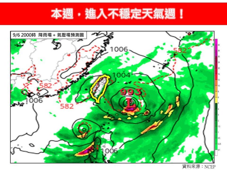 2颱可能接力生成！　林得恩示警：其中一顆恐靠近台灣