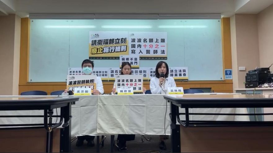 石崇良上任首日！本土牙醫喊話「勿放水波波醫」