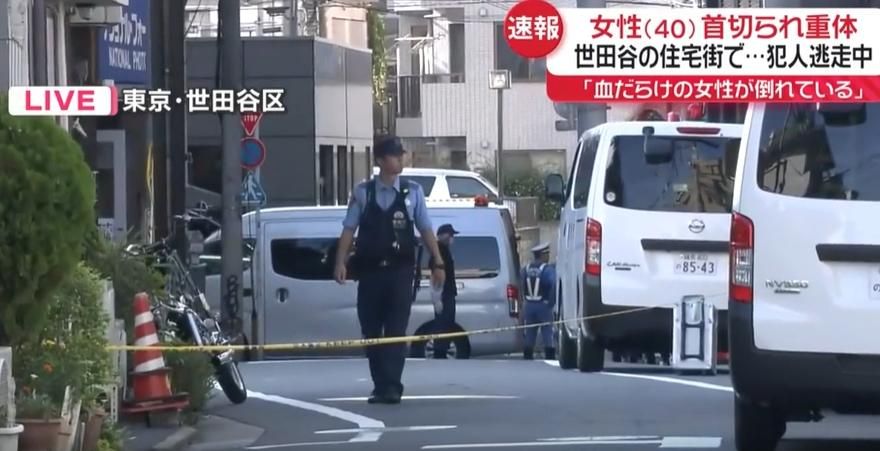 東京街頭韓籍女遭割喉！渾身是血倒地昏迷　男子行兇逃逸