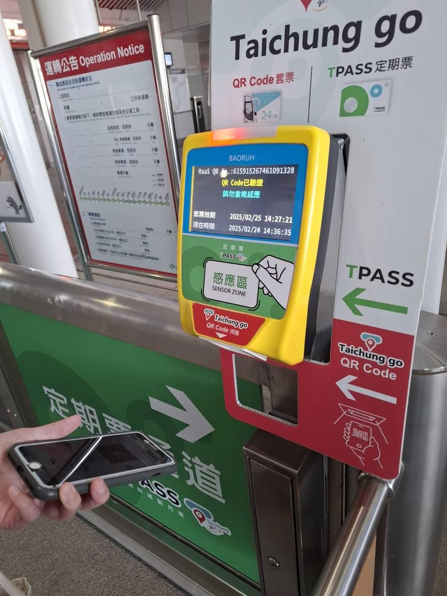 Taiwan PASS納入「台中 Go」　暢行中捷、公車