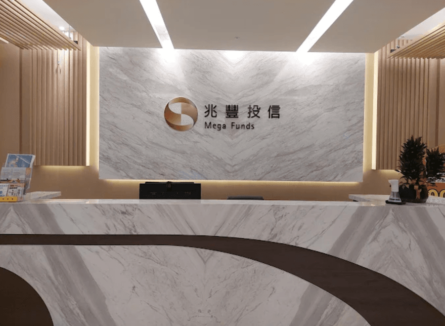 震撼！才續任不到5個月　兆豐投信總經理突請辭原因曝