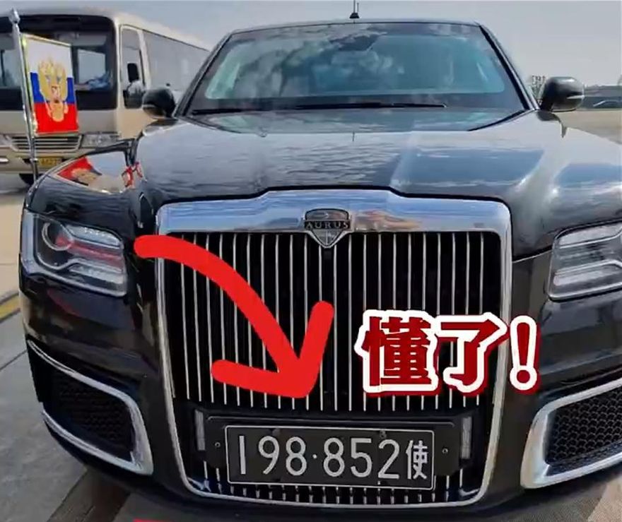 影/普丁訪陸罕換車牌「有2個8」　網友秒懂：預示中俄未來