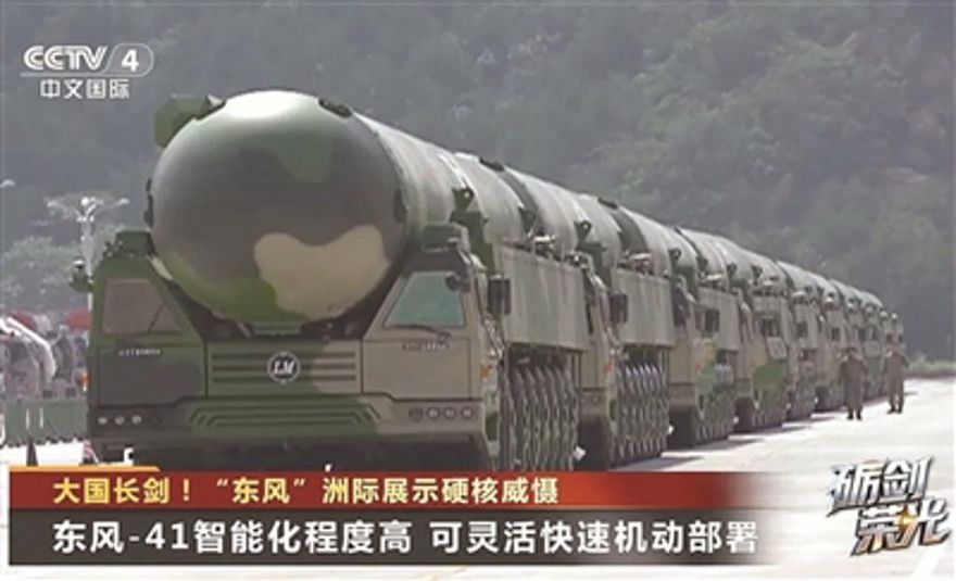 陸93閱兵前「東風-41」全樣貌罕見曝光　更強武器或已服役