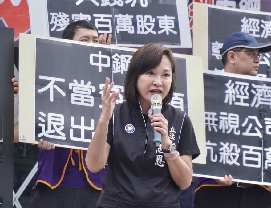 中鋼工會抗議台智電弊案！柯志恩喊徹查「小英男孩」鄭亦麟