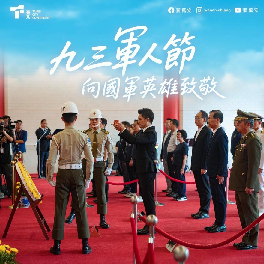 蔣萬安93軍人節發文！致敬國軍　網友大讚：國家元首格局