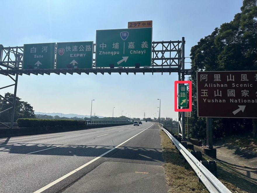 又要改名？「番」字當路名涉歧視　監委主動調查