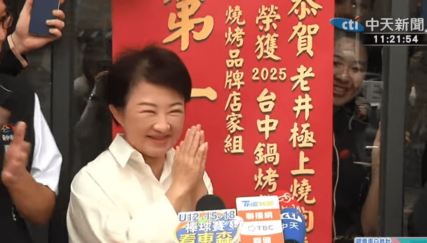 避談黨主席改選！　盧秀燕露面拚經濟：其他改天再談