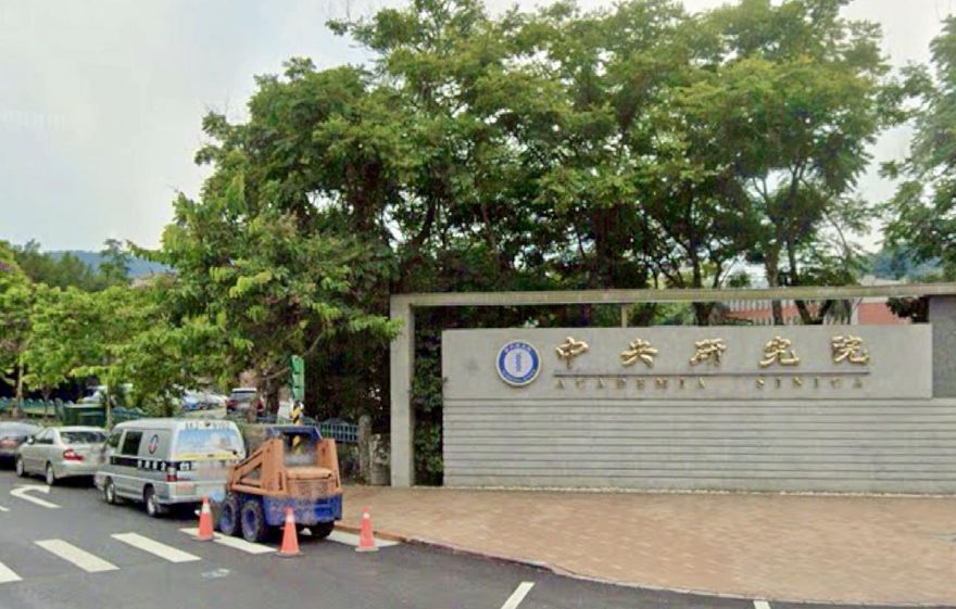 中研院14研究員狂A3千萬　士檢偵結起訴求處重刑