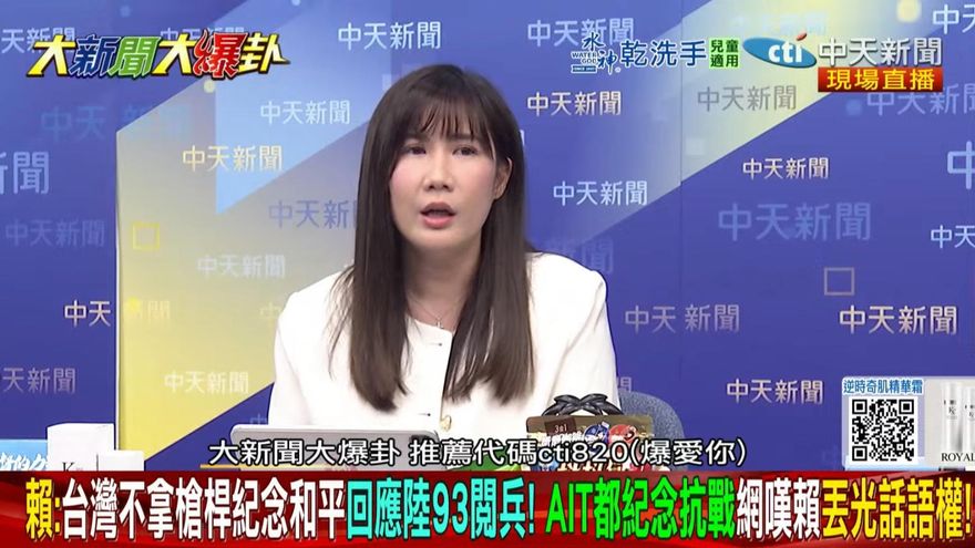 大陸搶抗戰發言權　柳采葳：民進黨連「叫板」勇氣都沒有