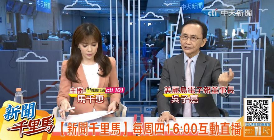 林俊憲恐陷「天子門生」危機　吳子嘉：謝龍介台南有機會