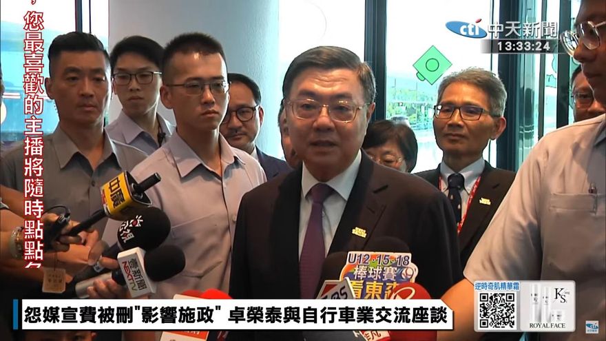 北院裁定柯文哲交保　卓榮泰：檢調依法才能維持社會正義