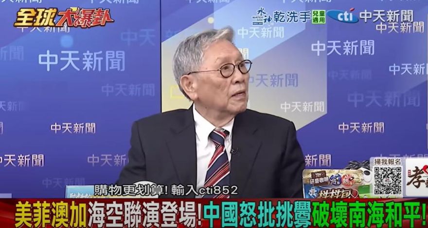 影/菲澳加在南海聯合巡航　帥化民「看衰」：作用不大