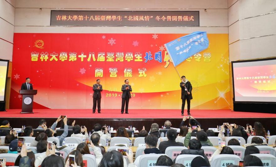 教育部認吉林大學冬令營疑涉統戰　學者：學術交流受阻