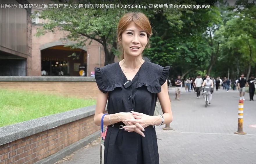 高級酸新聞台/賴清德稱年輕人挺綠　鯊鯊主播街訪台大學生曝殘酷真相