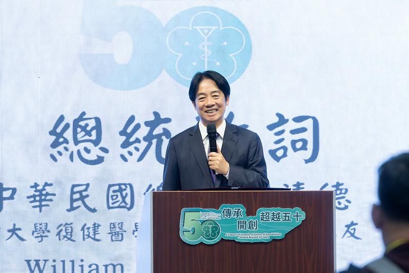 賴清德「回娘家」盼物理治療師投入3大領域　助攻健康台灣