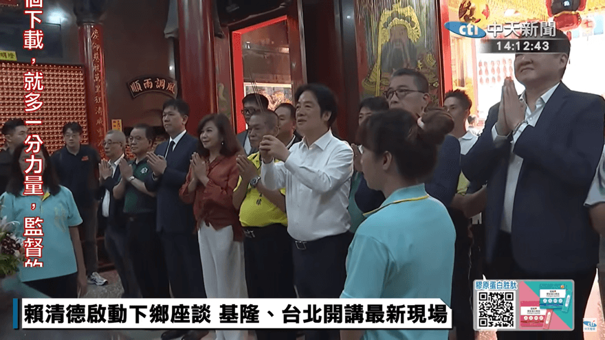 「團結十講」變成28講！賴清德坦言執政挫折　傳欲當面請益大老遭拒