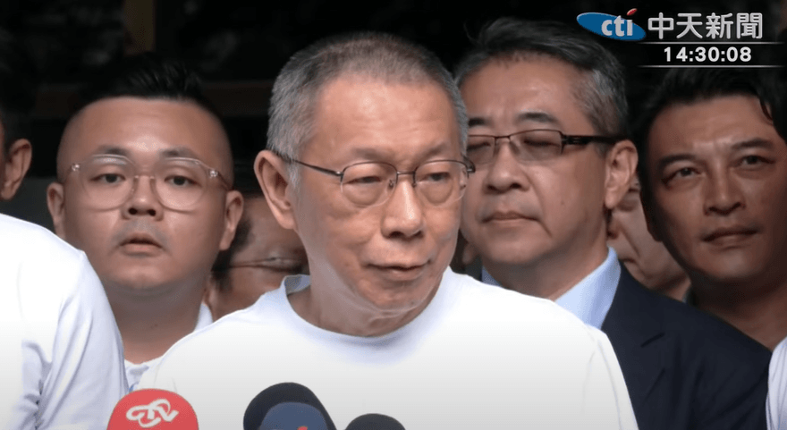 柯文哲再戰2028？港媒揭密交保後發言：暗藏2訊息