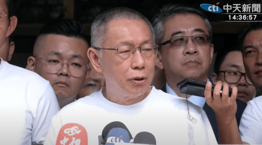 影/柯文哲交保開轟「賴清德讓台灣四分五裂」：心存善念盡力而為