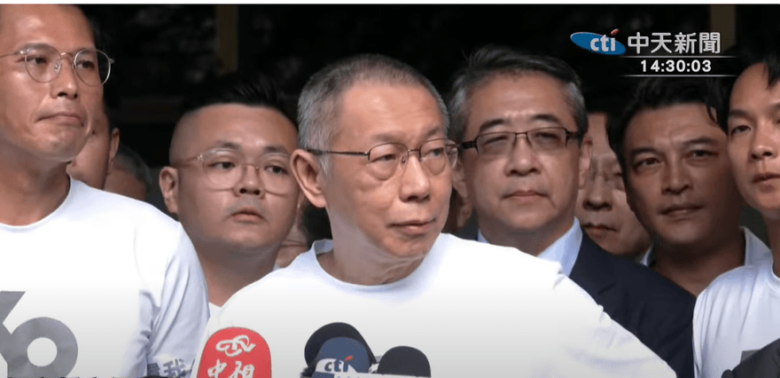 柯文哲7000萬交保合理嗎？網路民調破4萬人一面倒震撼表態