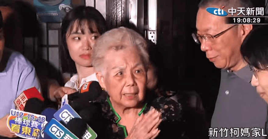 柯文哲離開新竹老家回台北　柯媽難過嘆：他瘦了很多