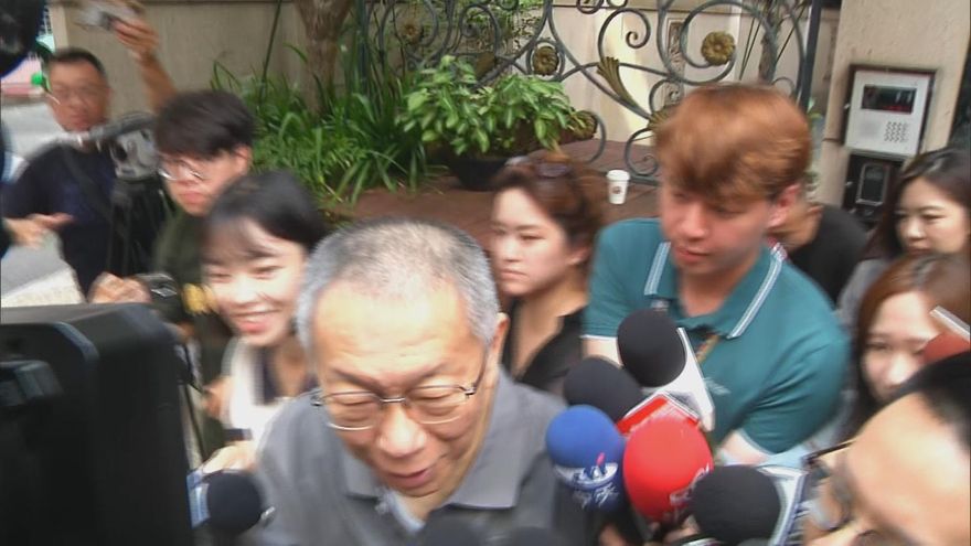 北檢今提抗告！稱柯文哲剛交保就違規　與「證人」陳智菡同車