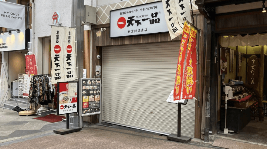 誇「蟑」！日連鎖拉麵名店湯裡有「小強屍體」　急停業查原因