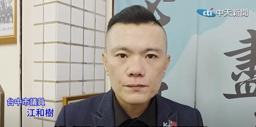 2028盧柯配？江和樹喊藍白一定要合：要就當正的或當造浪者