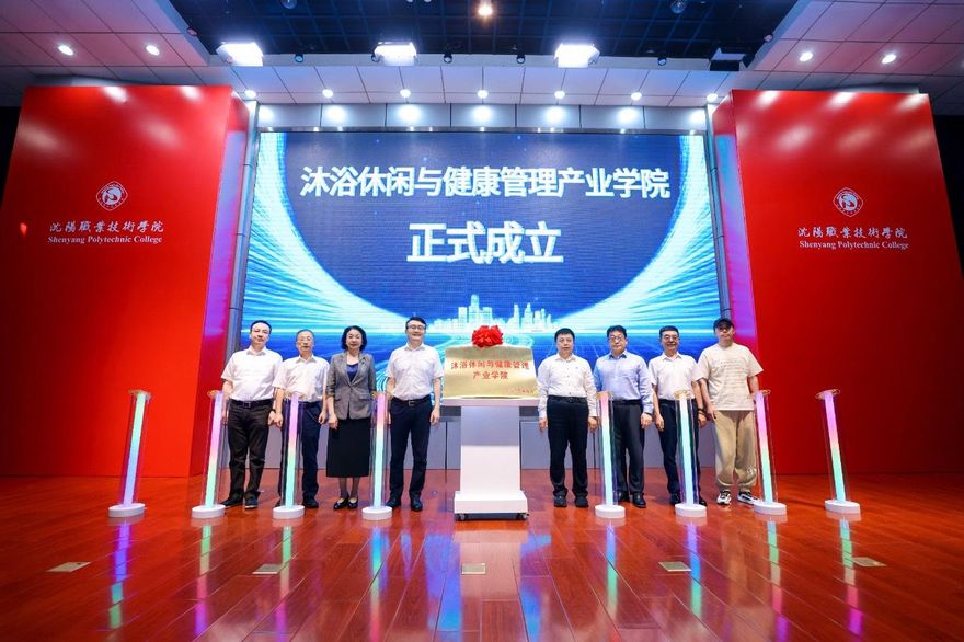 入學即入職！瀋陽成立陸首間「沐浴學院」　瞄準1.6兆市場