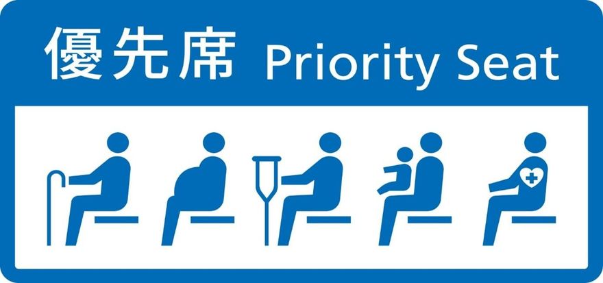 交通部修正了！博愛座正式改「優先席」　身體不適也能坐