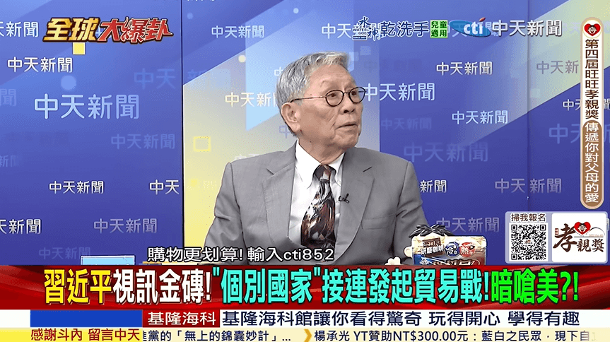 全球大爆卦/習近平：多邊主義、團結合作　帥化民:美國關稅砲「一定失敗」！