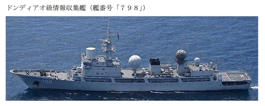 大陸93閱兵剛結束　解放軍情報艦穿越日本九州南方
