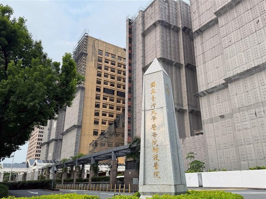台大醫院婦產部狼醫懲戒　陳思原停業3月、黃信穎廢止執照