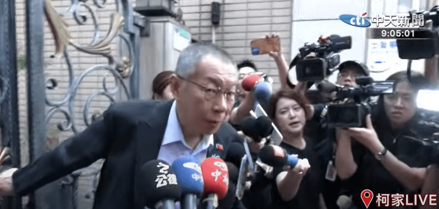 柯文哲7000萬交保遭撤銷！北檢抗告成功說話了：尊重高院裁定