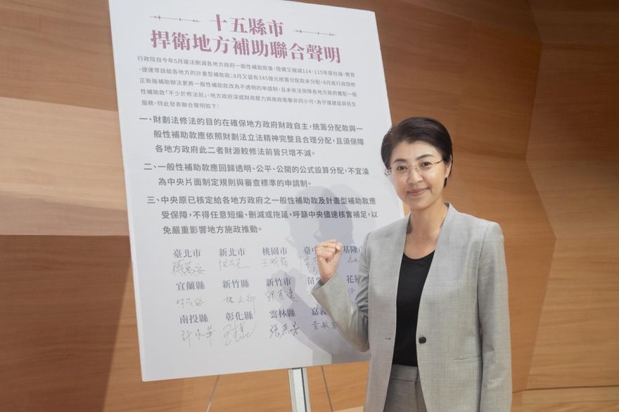 卓榮泰稱地方是「繫鈴人」　許淑華：如遭背後捅刀