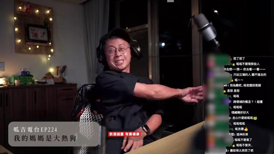 四叉貓引發台派內戰？　呱吉聲討遭青鳥質疑直播爆走摔麥