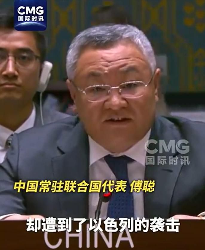 以色列空襲卡達聯合國召開緊急會議　陸方：堅決反對、嚴厲譴責