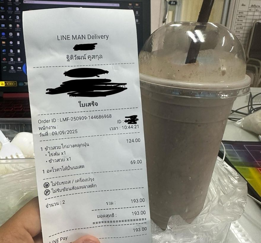 特製口味？外送酪梨冰沙「嚼出雞骨頭」　泰男怒：全變綠咖哩