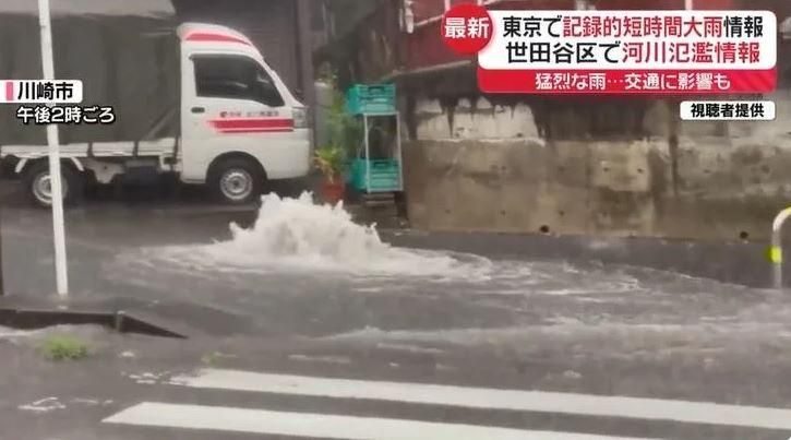 日本關東暴雨狂炸！鄭明典示警「氣候變遷徵兆」：回不去了