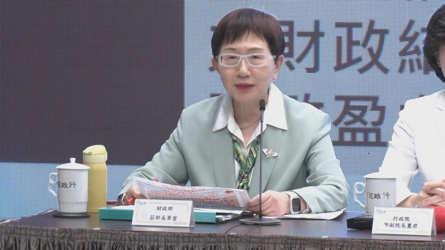 財政部擬修財劃法　台北、桃園雙雙表達不滿