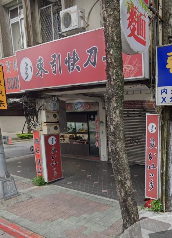 「東引快刀手」老闆洗錢30億遭羈押　「東引小吃店」急切割