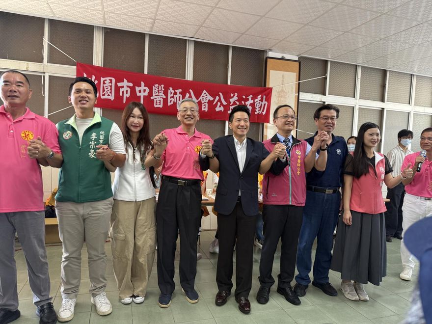 何志偉攜手桃園議員 出席中醫師義診 關懷市民健康